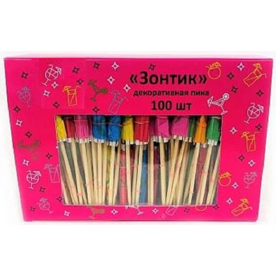Пика Зонтик бамбуковая 100 мм, 100 шт