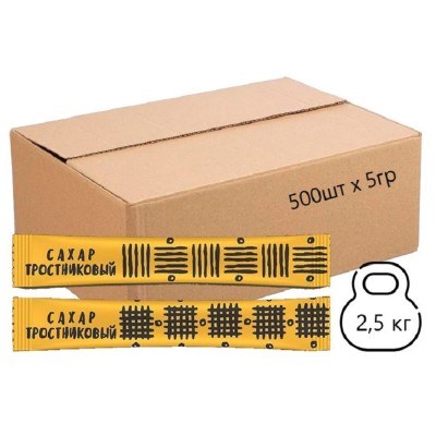 Сахар порционный тростниковый в стиках по 5 г, 500 шт