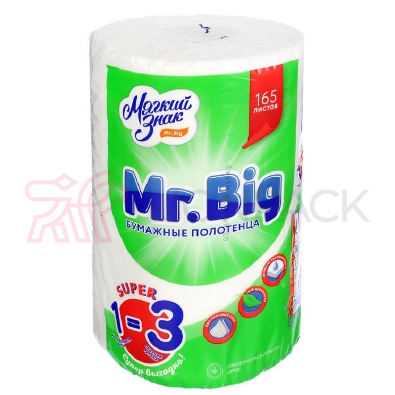 Полотенца бумажные Мягкий знак Mr. Big 1 рулон, 2-слоя, белые Полотенца бумажные Мягкий знак Mr. Big 1 рулон, 2-слоя, белые
