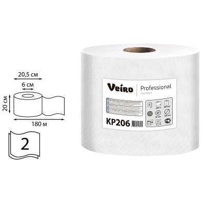 Полотенца бумажные Veiro Professional Comfort 180м, с центральной вытяжкой, 2-слоz, в рулоне, белые (KP206)