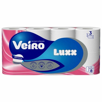 Туалетная бумага Veiro LUXX 8 рулонов, 3-слоя, без запаха, белая (С38)