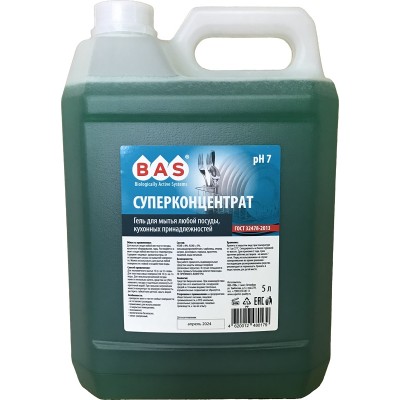 Гель для мытья посуды и пищевого оборудования БАС-суперконцентрат,  5 л