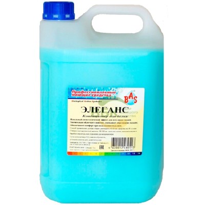 Кондиционер-ополаскиватель Элеганс для белья, 5 л