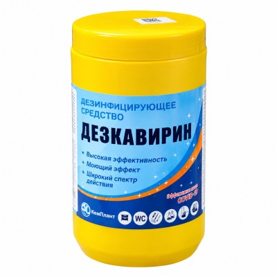 Таблетки хлорные для дезинфекции ДезКавирин, 160 шт, 1 кг Таблетки хлорные для дезинфекции ДезКавирин, 160 шт, 1 кг