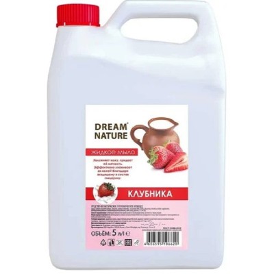 Крем-мыло Dream Nature, клубника со сливками, 5 л Крем-мыло Dream Nature, клубника со сливками, 5 л