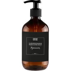 Крем-мыло парфюмированное Dream Nature, bitter bergamot, 650 мл