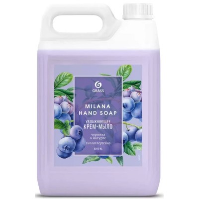 Крем-мыло Grass Milana, увлажняющее, черника в йогурте, 5 л