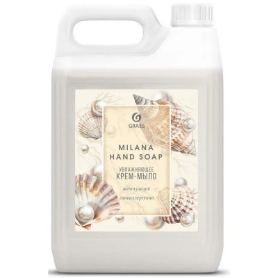 Крем-мыло Grass Milana, увлажняющее, жемчужное, 5 л