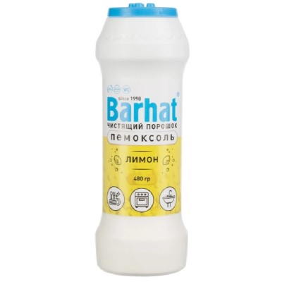 Чистящий порошок Сода-Эффект Бархат Пемоксоль лимон, 480 г