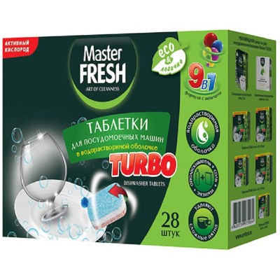 Таблетки для посудомоечной машины Master Fresh Turbo, 9в1, 28 шт