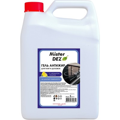 Гель для чистки плит Mister DEZ Eco-Cleaning, жироудалитель, лимон, 5 л