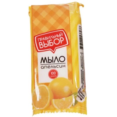 Мыло туалетное Апельсин 100 г