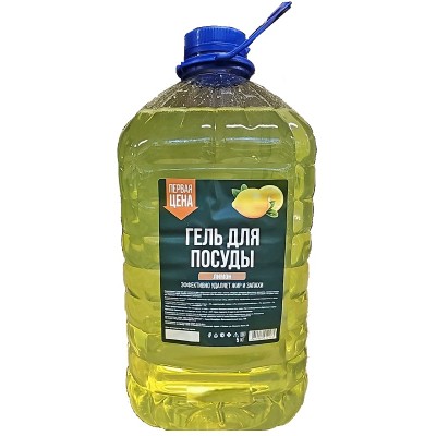 Средство для мытья посуды Первая цена, лимон, 5 л