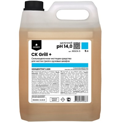 Средство для чистки гриля и духовых шкафов Cooky Grill +, 5 л