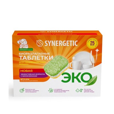 Таблетки для посудомоечной машины "Synergetic" ЭКО 25шт/уп. Таблетки для посудомоечной машины "Synergetic" ЭКО 25шт/уп.