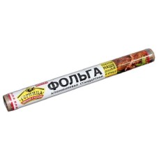 Фольга пищевая алюминиевая, 29см х 8м, 8 мкм