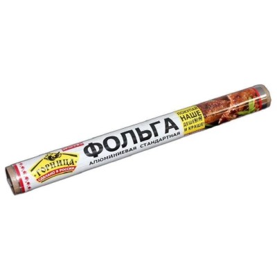 Фольга пищевая алюминиевая, 29см х 8м, 8 мкм