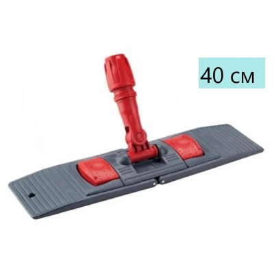 МОП для влажной уборки, насадка 40*14 см, ТАФТ, х/б, карманы+языки