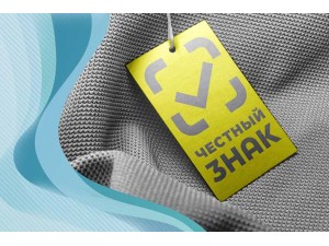 Система «Честный знак»: что такое, зачем она нужна общепиту, особенности работы в 2025 году
