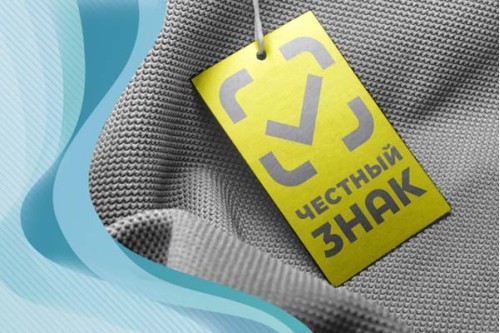 Система «Честный знак»: что такое, зачем она нужна общепиту, особенности работы в 2025 году