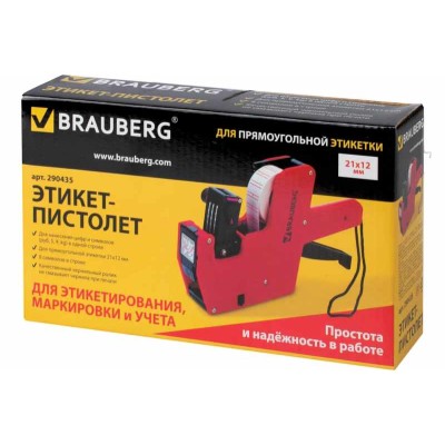Этикет-пистолет BRAUBERG, однострочный, для ленты 21х12 мм