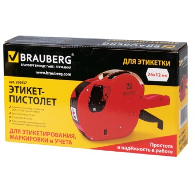 Этикет-пистолет BRAUBERG, однострочный, для ленты 26х12 мм Этикет-пистолет BRAUBERG, однострочный, для ленты 26х12 мм