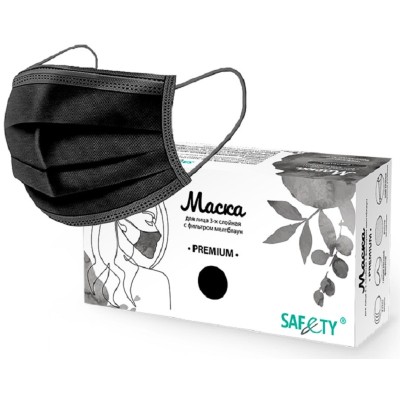 Маска медицинская трехслойная, мелтблаун, черная, 50 шт