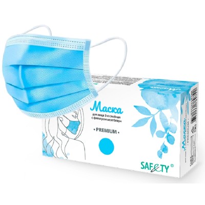 Маска медицинская трехслойная, мелтблаун, голубая, 50 шт