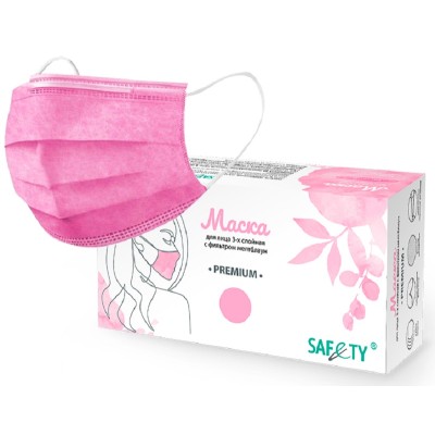 Маска медицинская трехслойная, мелтблаун, розовая, 50 шт