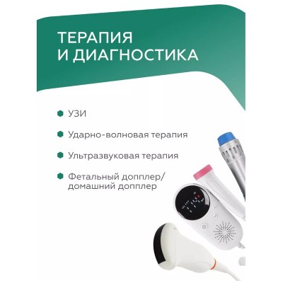 Гель для УЗИ Медиагель средней вязкости, бесцветный, 5кг