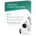 Гель для УЗИ Медиагель средней вязкости, бесцветный, 5кг