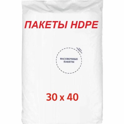 Пакеты фасовочные ПНД 30х40 см, 10 мкм, Красные, 1000 г 