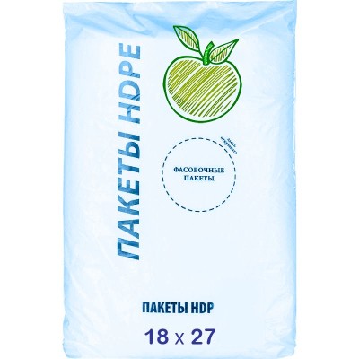 Пакеты фасовочные ПНД 18х27 см (10+8x27) 9 мкм, Яблоко, 400 г