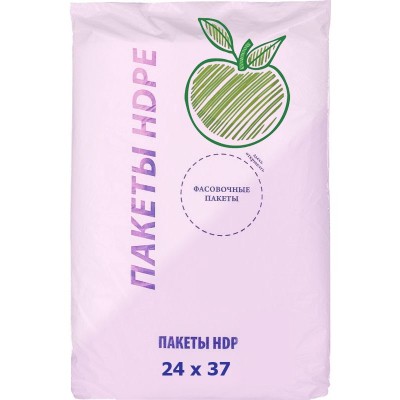 Пакеты фасовочные ПНД 24х37, 9 мкм, Яблоко, 800 г