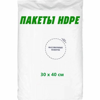 Пакеты фасовочные ПНД Зеленые, 30х40 см, 9 мкм, 1000 г