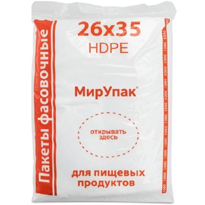 Пакеты фасовочные ПНД 26х35 см (18+8x35) "МирУпак" 9 мкм, 1000 шт