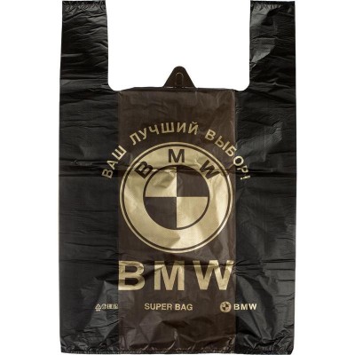 Пакет майка "BMW" 43х67 см, черный, 25 мкм, 100 шт