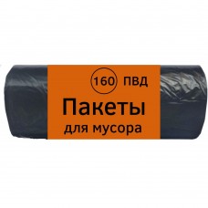 Мешки для мусора 160 л (90х100), B, черные, ПВД, 10 шт