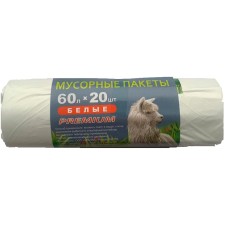 Мешки для мусора 60 л (62х70), премиум, белые, ПНД, 20 шт