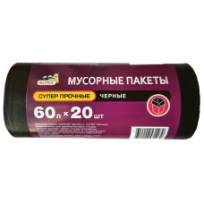 Мешки для мусора 60 л (60х70), супер прочные, черные, ПНД, 20 шт