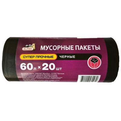 Мешки для мусора 60 л (60х70), супер прочные, черные, ПНД, 20 шт