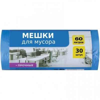 Пакеты для мусора в рулоне 60 л (58х67), стандарт, синие, ПНД, 30 шт