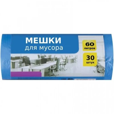 Пакеты для мусора ПНД в рулоне 60 л (58х70) эконом, синие, 30 шт