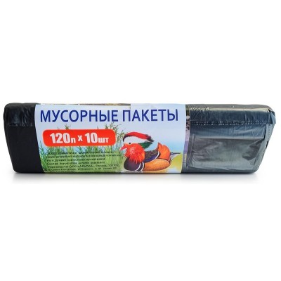 Мешки для мусора 120 л (65х95), черные, ПНД, 10 шт