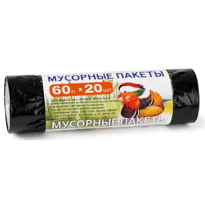 Мешки для мусора 60 л (55х65), эконом, черные, ПНД, 20 шт
