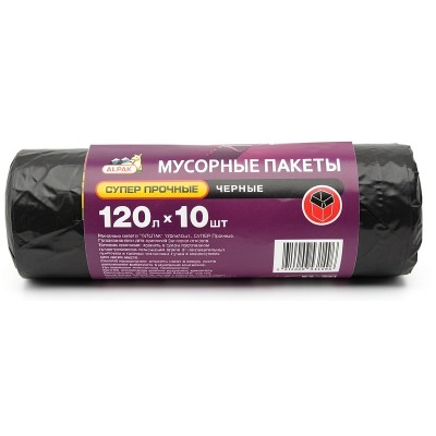 Мешки для мусора 120 л (70х100), супер прочные, черные, ПНД, 10 шт