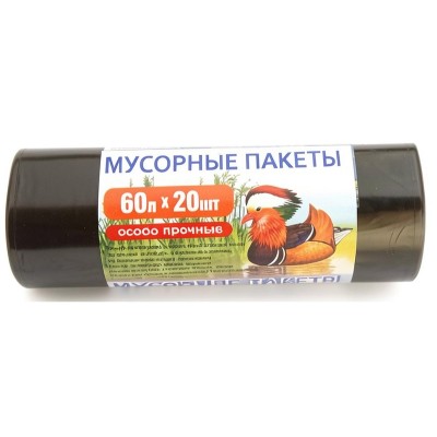 Мешки для мусора 60 л (58x65), особо прочные, черные, ПНД, 20 шт