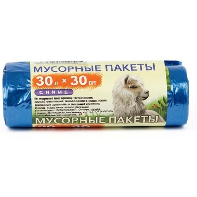 Мешки для мусора ПНД 30 л (47х57) эконом, в рулоне, синие, 30 шт
