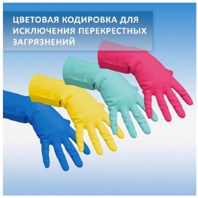 Перчатки хозяйственные виниловые ТР ТС Professional M, усиленные, розовые