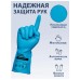 Перчатки хозяйственные виниловые ТР ТС Professional L, усиленные, голубые